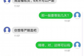 嘉荫专业讨债公司，追讨消失的老赖